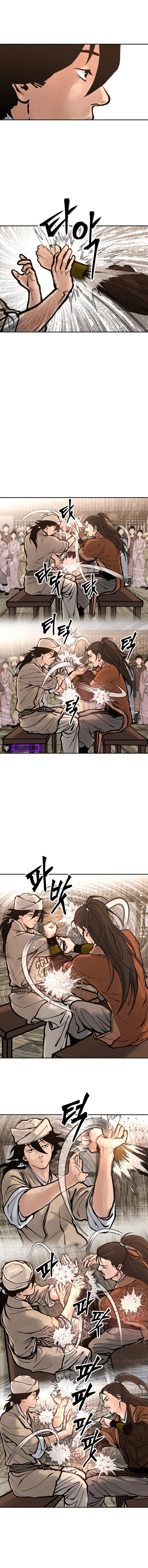 Battle of the Martial Masters — Chapter 15 — page 13
