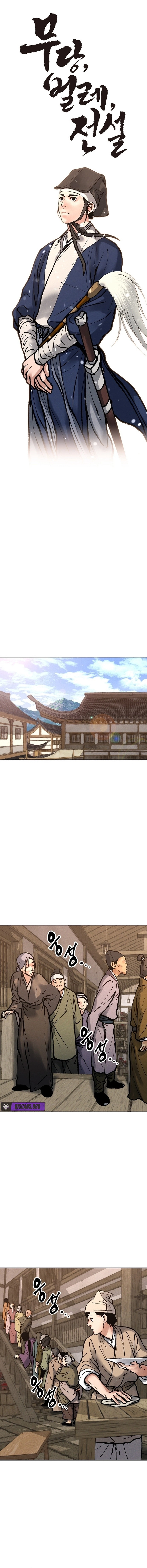 Battle of the Martial Masters — Chapter 17 — page 6