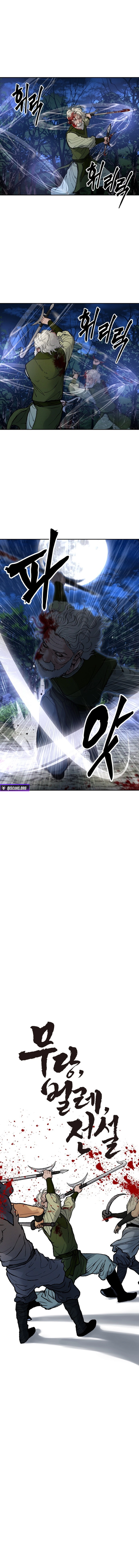 Battle of the Martial Masters — Chapter 21 — page 7