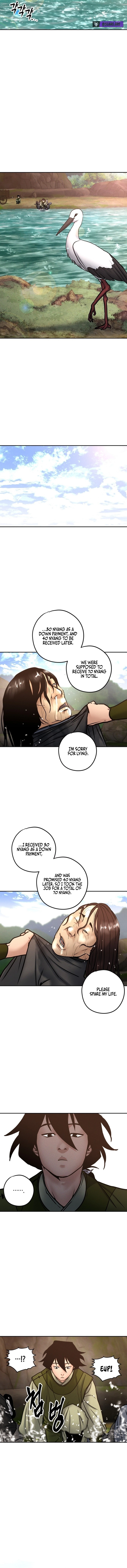 Battle of the Martial Masters — Chapter 29 — page 14