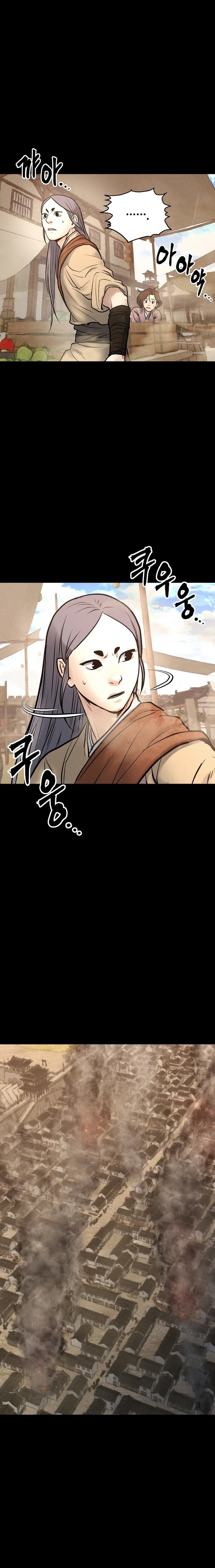 Battle of the Martial Masters — Chapter 37 — page 12