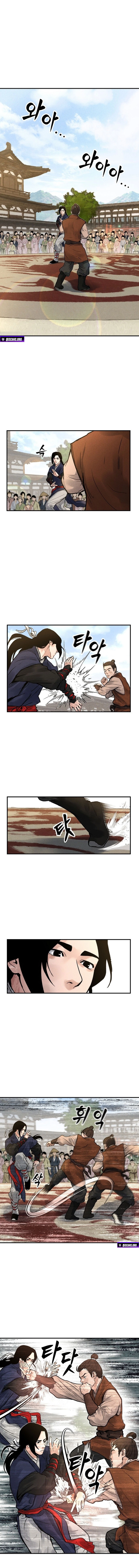 Battle of the Martial Masters — Chapter 4 — page 2