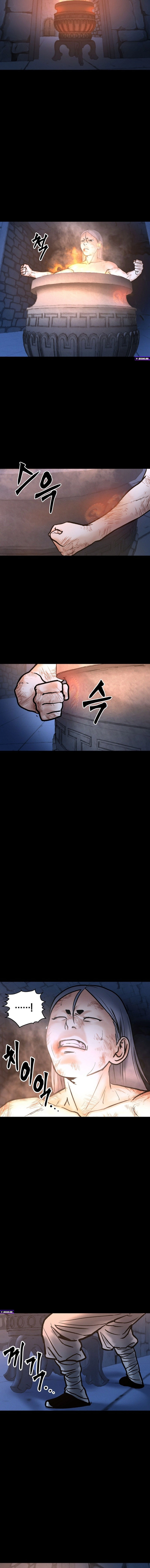 Battle of the Martial Masters — Chapter 44 — page 2