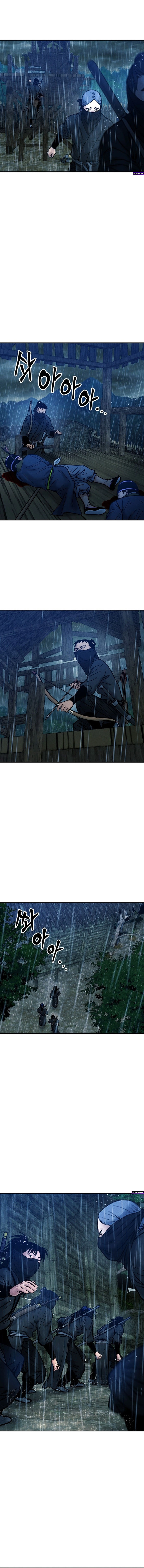 Battle of the Martial Masters — Chapter 45 — page 9
