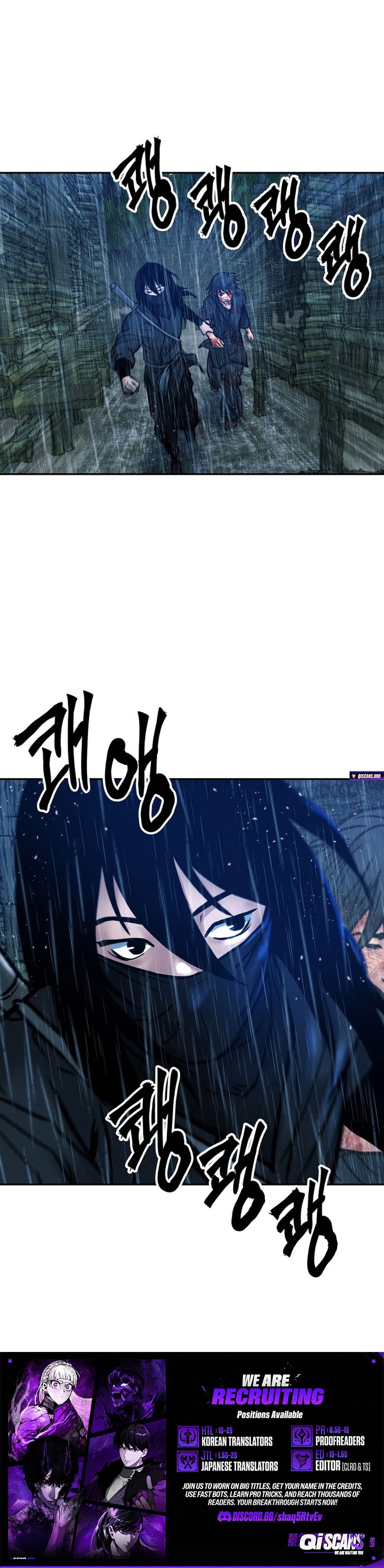 Battle of the Martial Masters — Chapter 45 — page 22