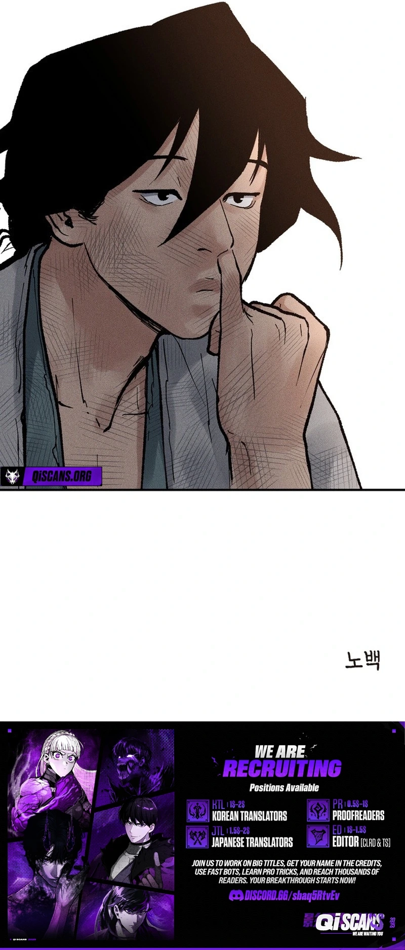 Battle of the Martial Masters — Chapter 6 — page 20