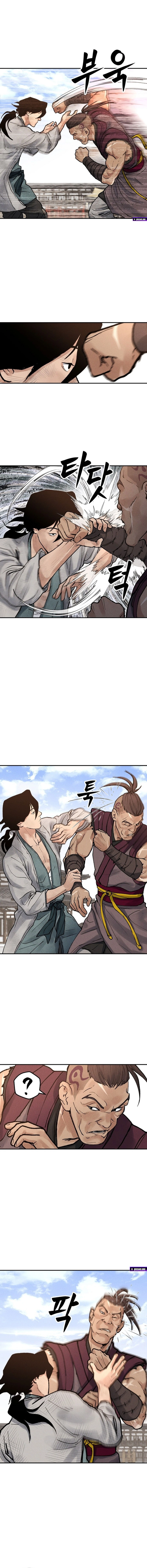 Battle of the Martial Masters — Chapter 7 — page 19