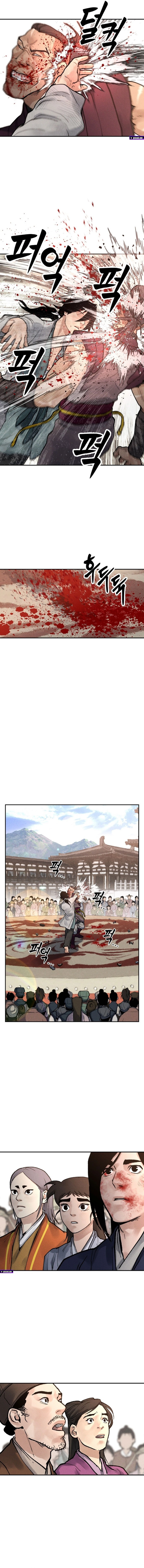 Battle of the Martial Masters — Chapter 7 — page 25
