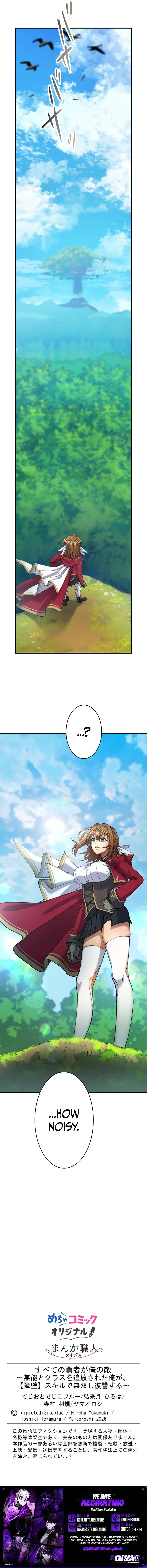 After Being Expelled, I Awakened a Barrier Skill and Became Unmatched — Chapter 2 — page 21