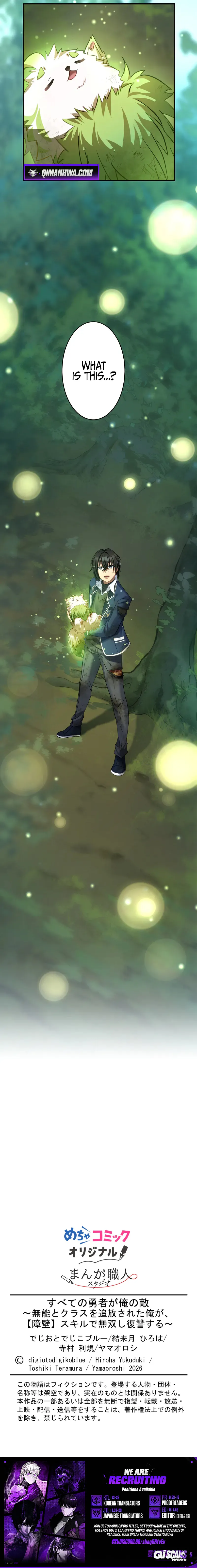 After Being Expelled, I Awakened a Barrier Skill and Became Unmatched — Chapter 3 — page 20