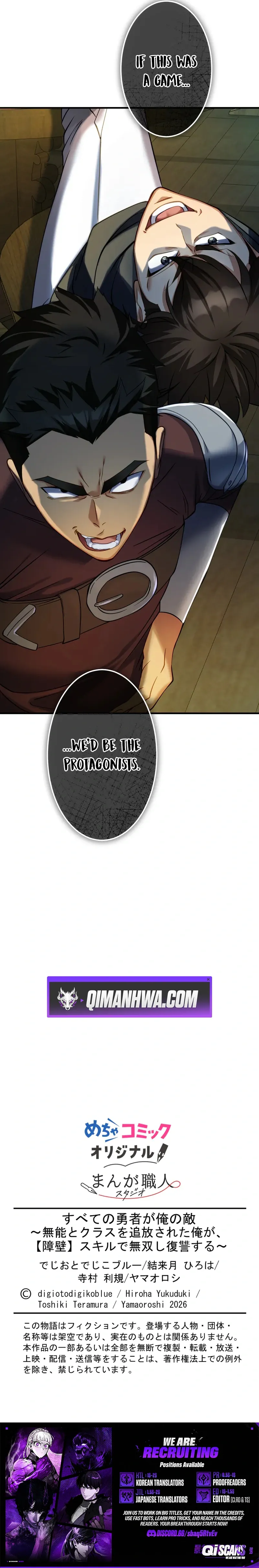 After Being Expelled, I Awakened a Barrier Skill and Became Unmatched — Chapter 4 — page 17