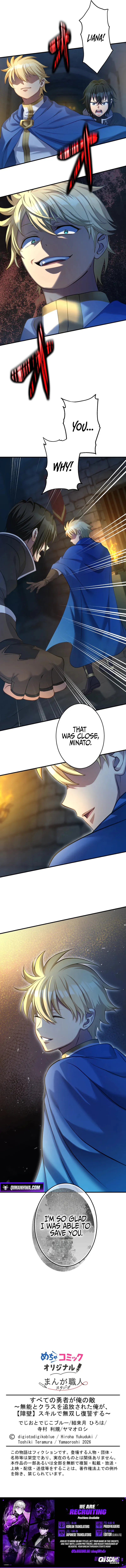After Being Expelled, I Awakened a Barrier Skill and Became Unmatched — Chapter 6 — page 15