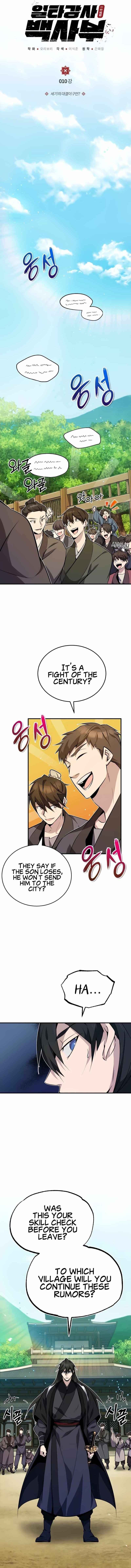 One Hit Teacher, Master Baek — Chapter 10 — page 1