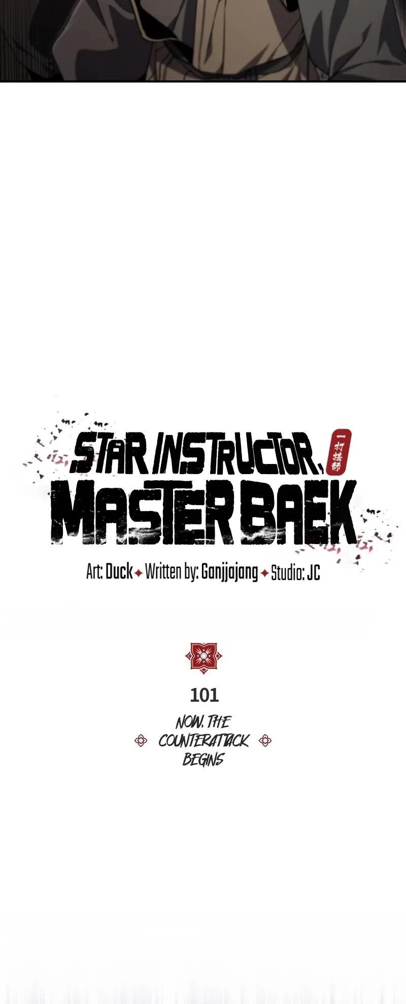 One Hit Teacher, Master Baek — Chapter 101 — page 12