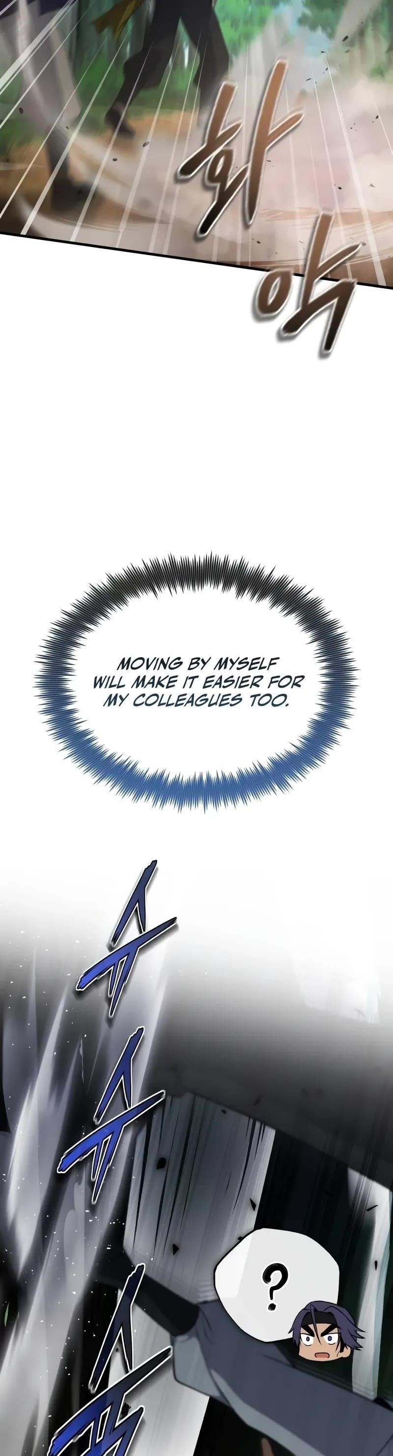 One Hit Teacher, Master Baek — Chapter 110 — page 20