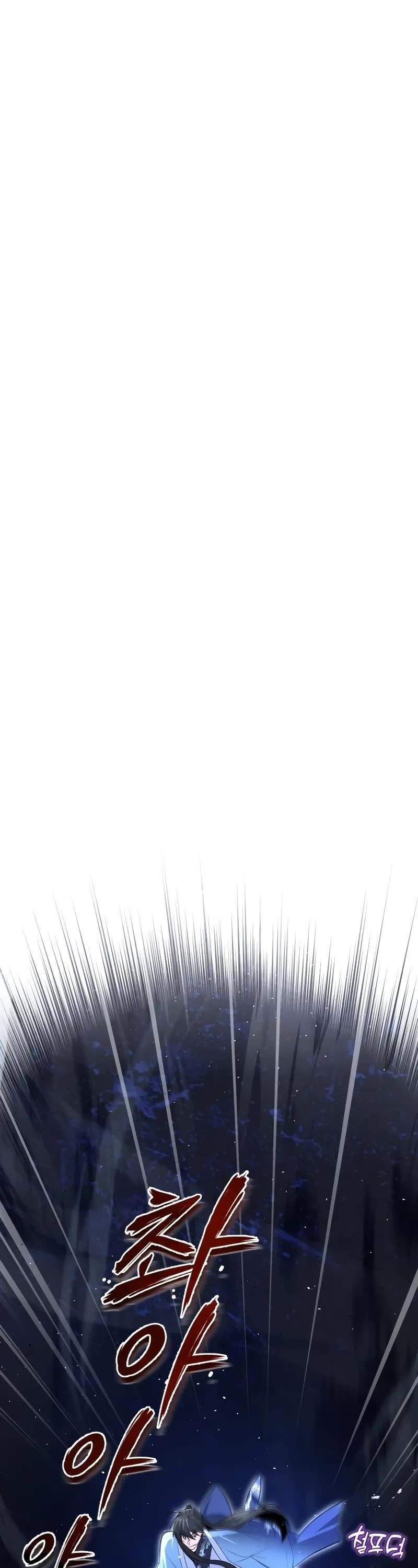 One Hit Teacher, Master Baek — Chapter 112 — page 2