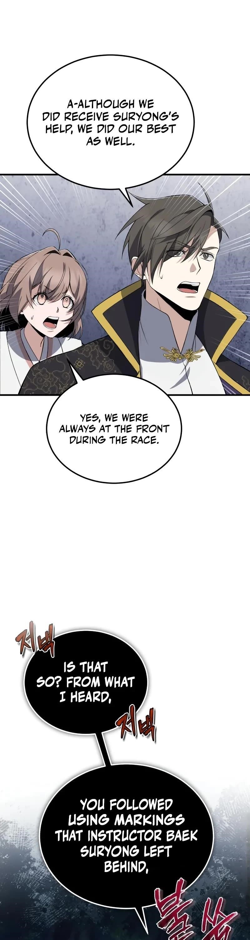 One Hit Teacher, Master Baek — Chapter 112 — page 24