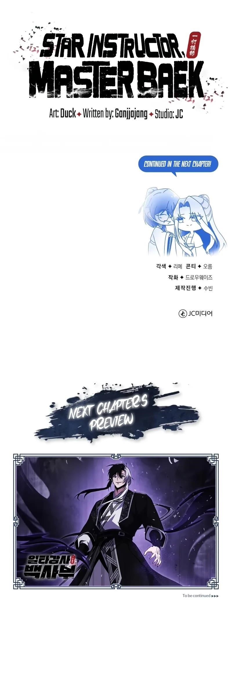 One Hit Teacher, Master Baek — Chapter 115 — page 54