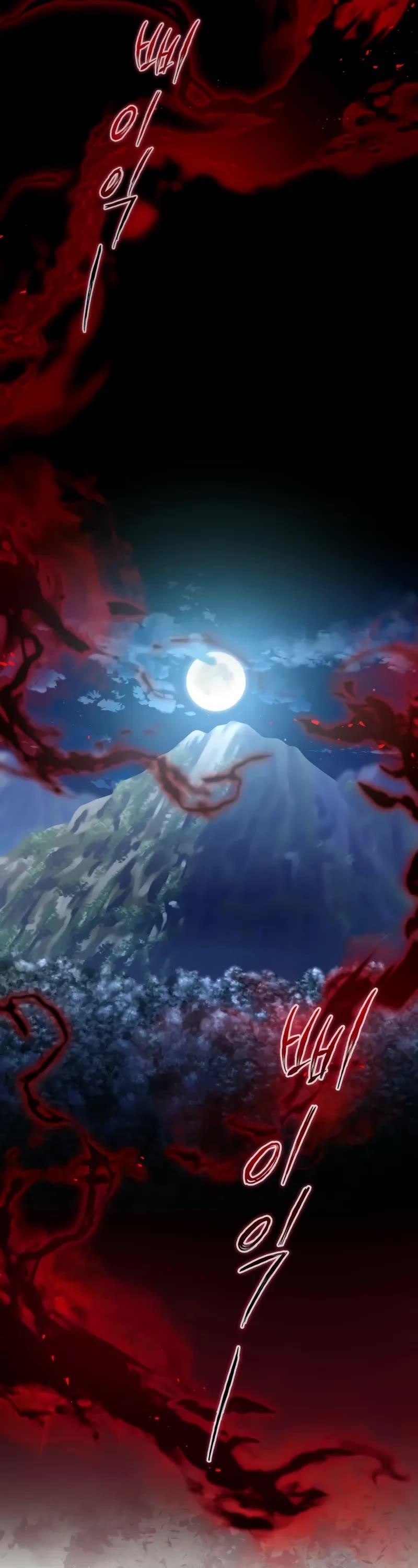 One Hit Teacher, Master Baek — Chapter 118 — page 3