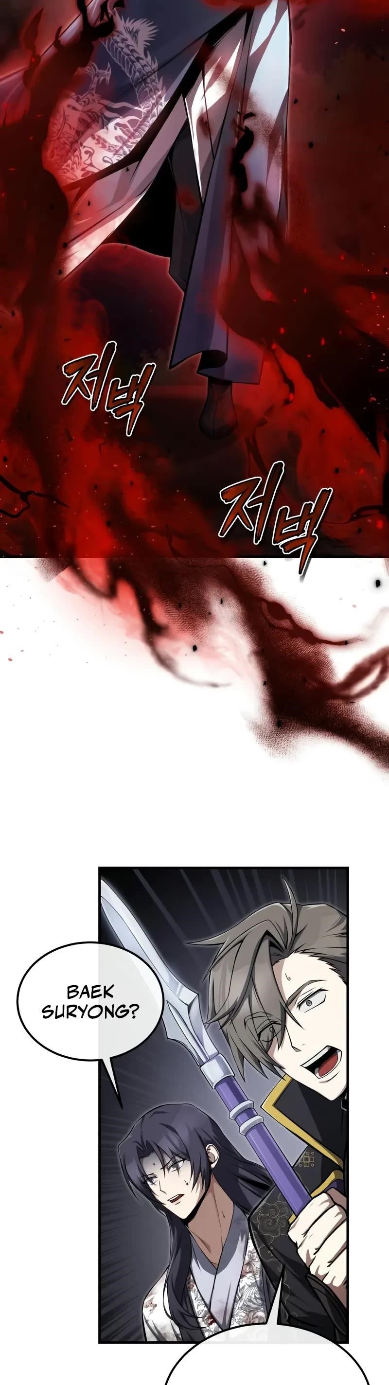 One Hit Teacher, Master Baek — Chapter 118 — page 5
