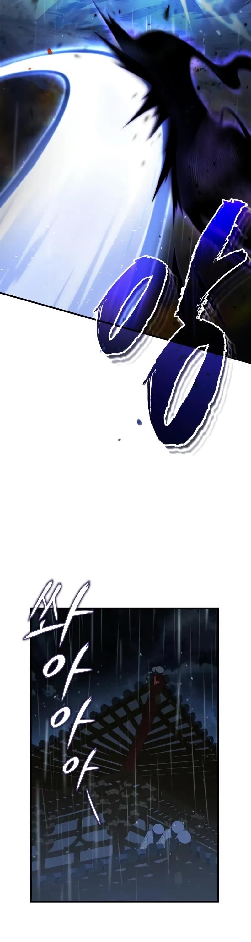 One Hit Teacher, Master Baek — Chapter 118 — page 23