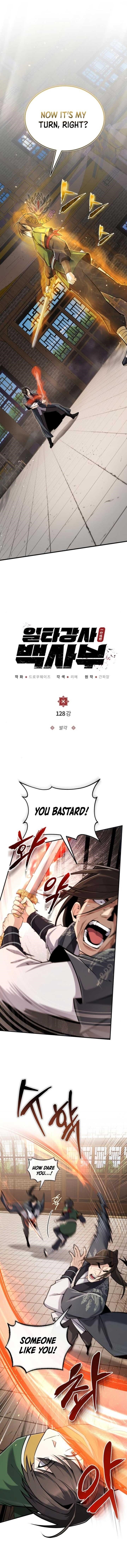 One Hit Teacher, Master Baek — Chapter 128 — page 1