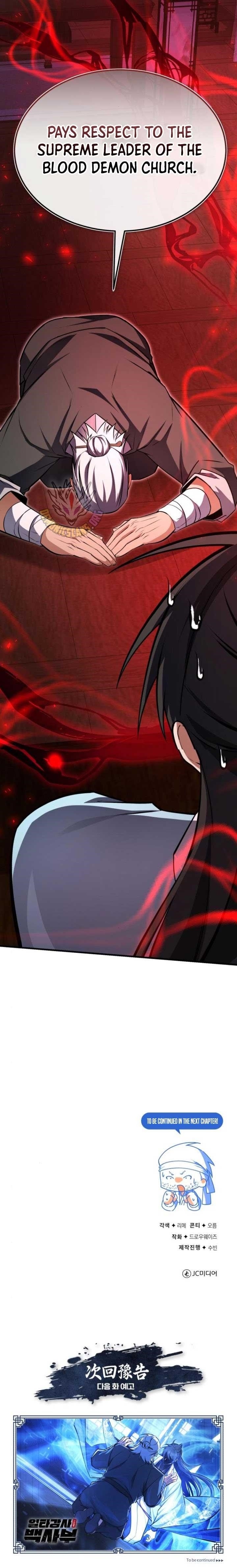One Hit Teacher, Master Baek — Chapter 128 — page 18