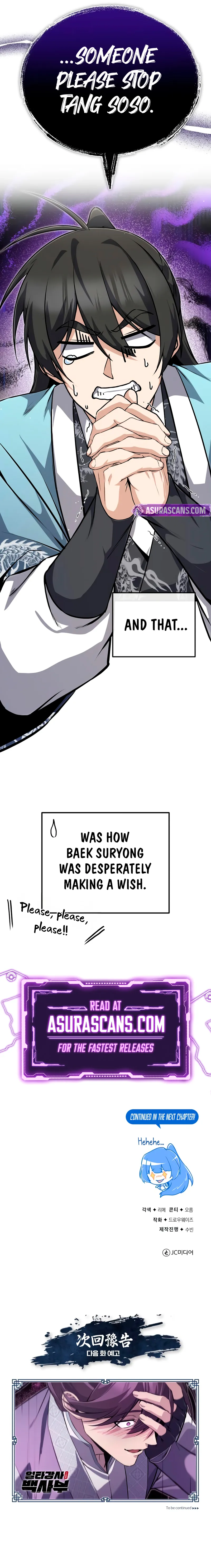 One Hit Teacher, Master Baek — Chapter 136 — page 14