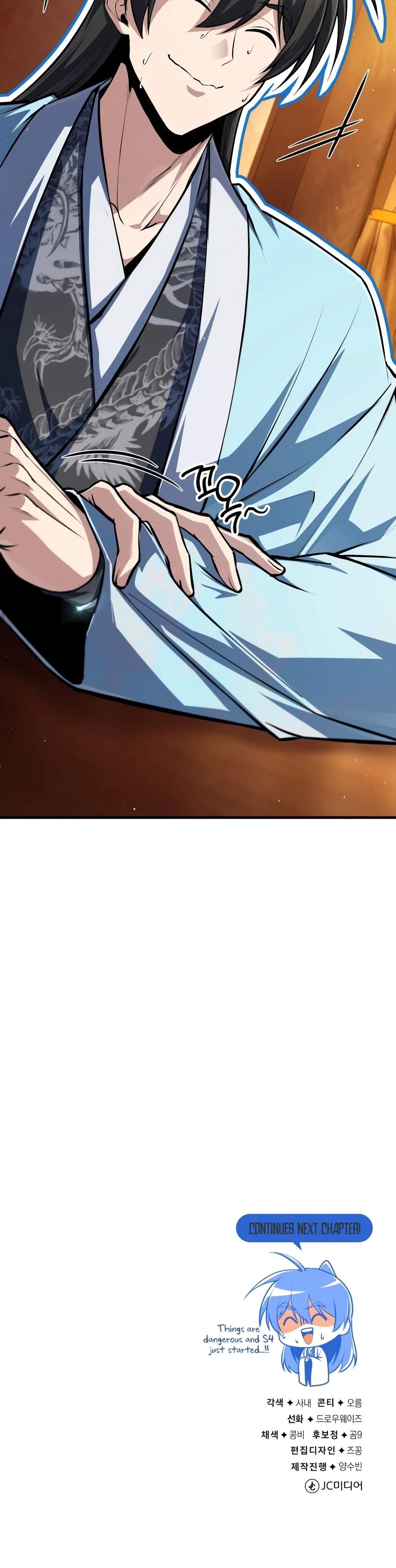 One Hit Teacher, Master Baek — Chapter 146 — page 20