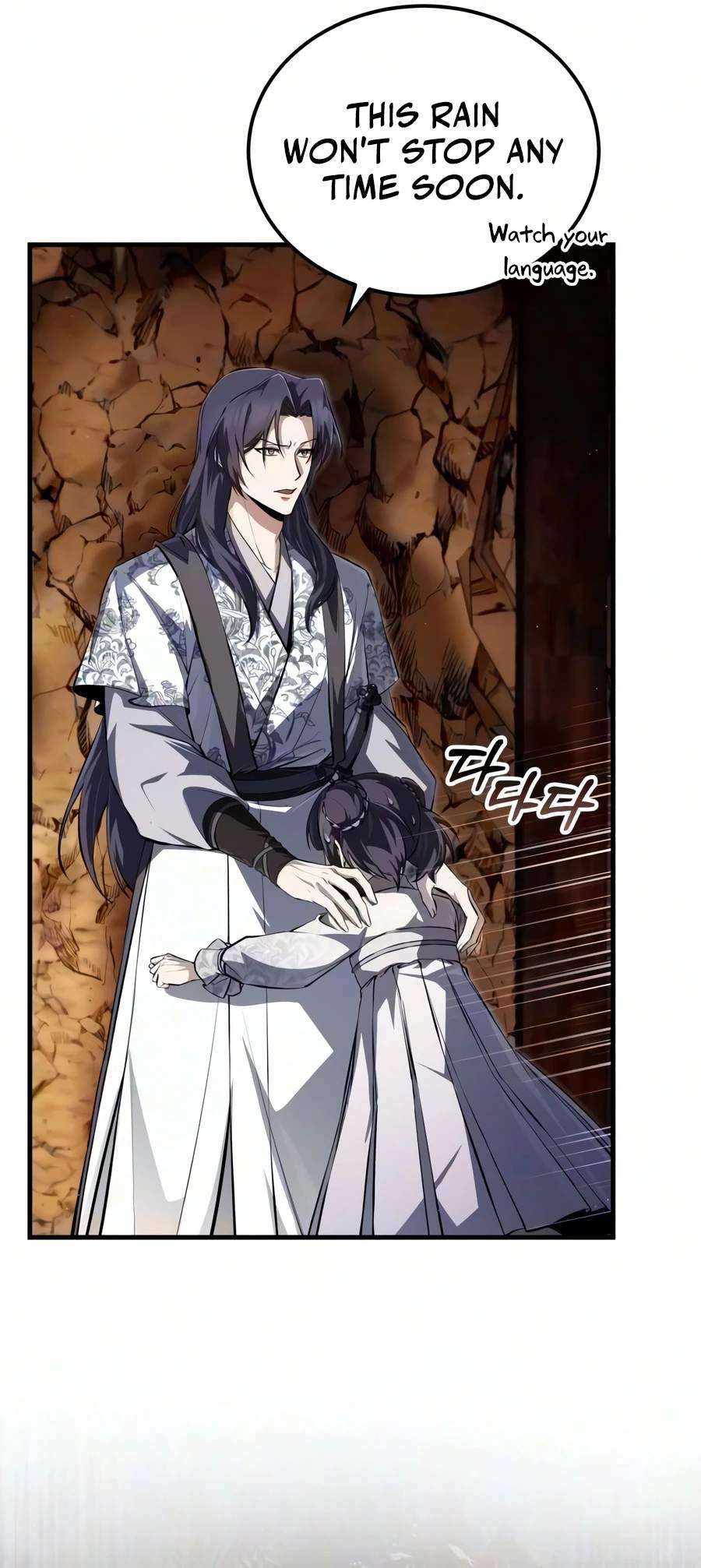 One Hit Teacher, Master Baek — Chapter 148 — page 11