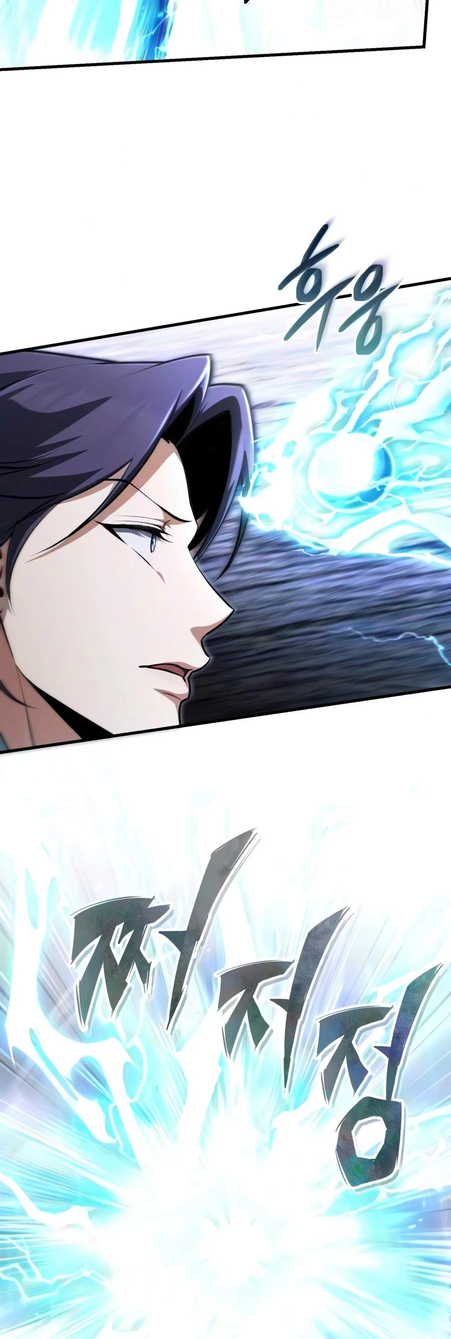 One Hit Teacher, Master Baek — Chapter 151 — page 5