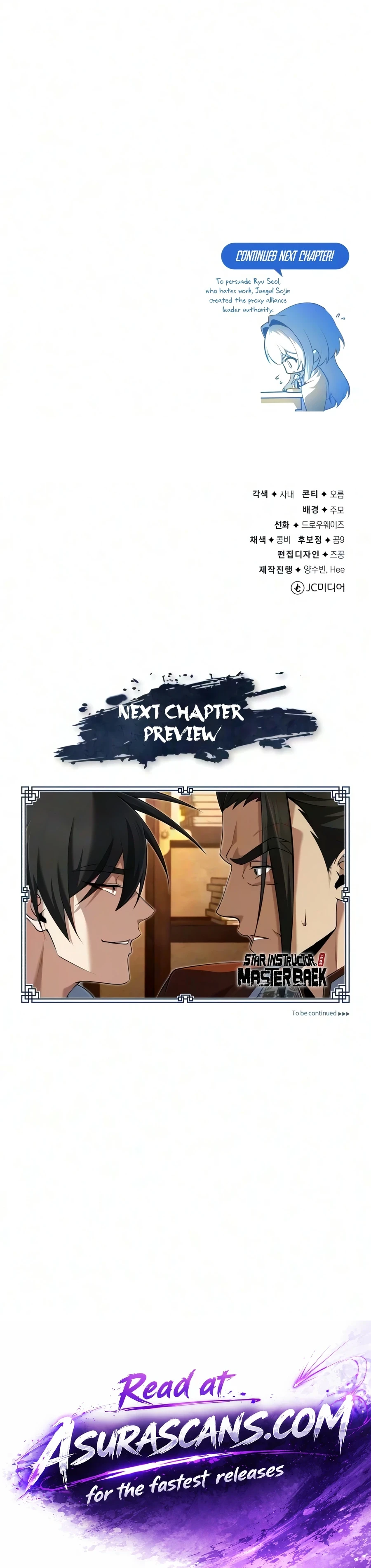 One Hit Teacher, Master Baek — Chapter 156 — page 21