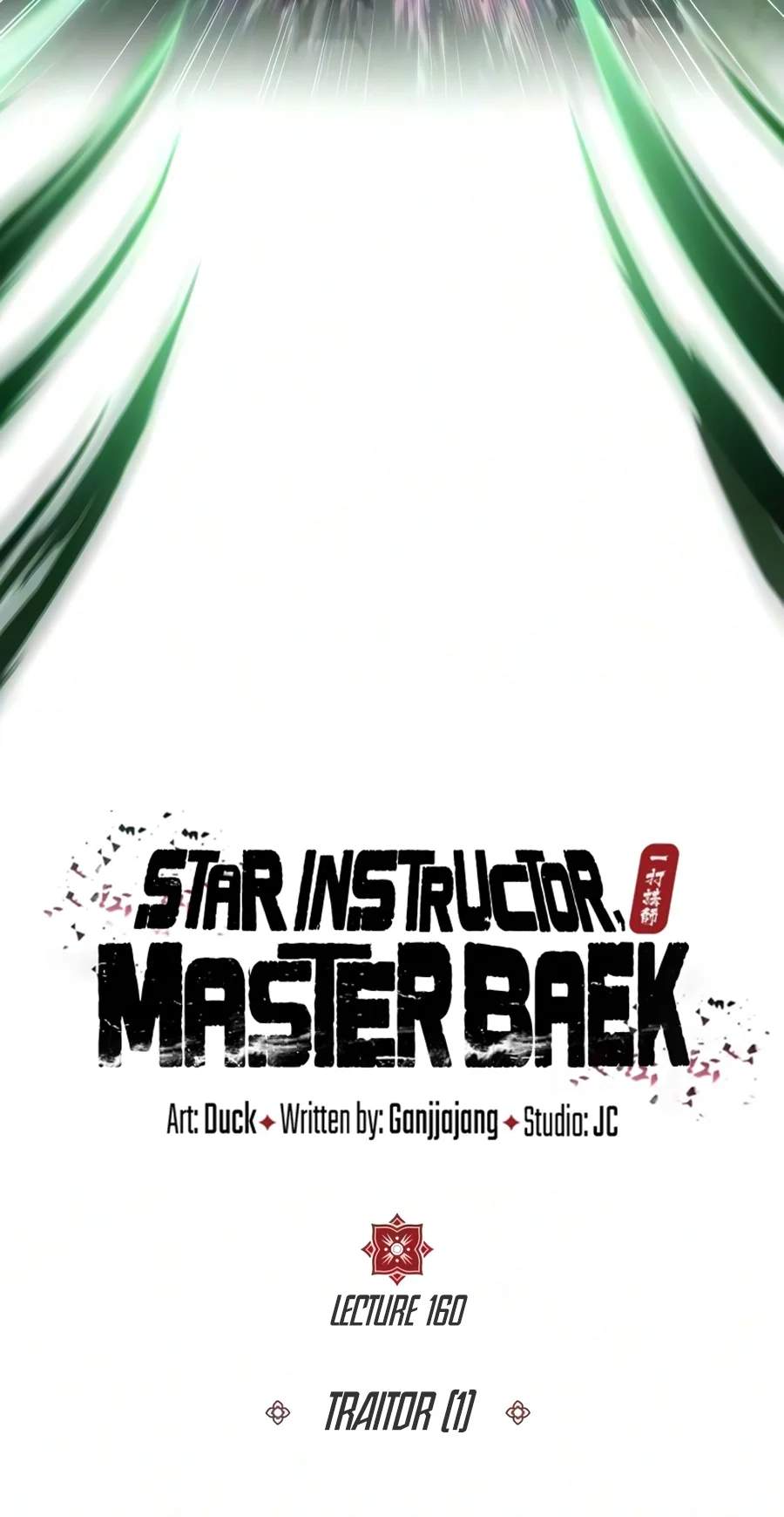 One Hit Teacher, Master Baek — Chapter 160 — page 9