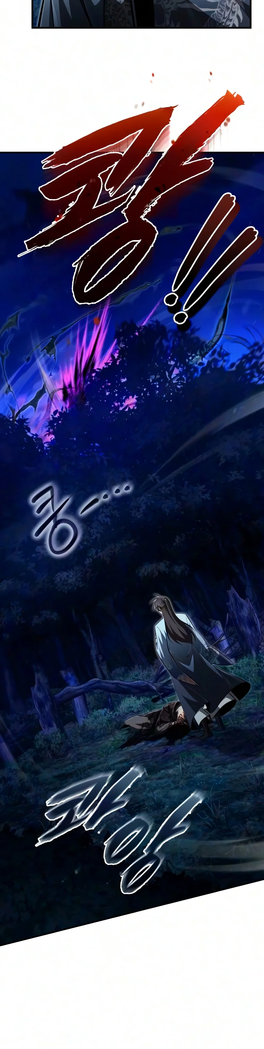 One Hit Teacher, Master Baek — Chapter 162 — page 9
