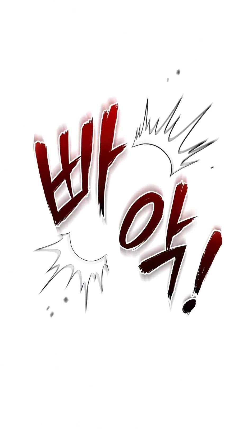 One Hit Teacher, Master Baek — Chapter 163 — page 34