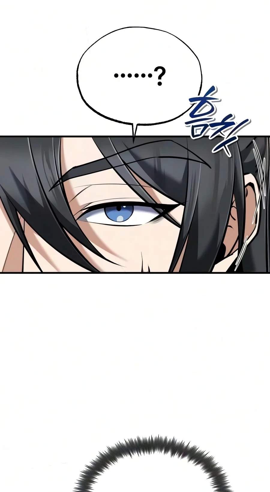 One Hit Teacher, Master Baek — Chapter 163 — page 79