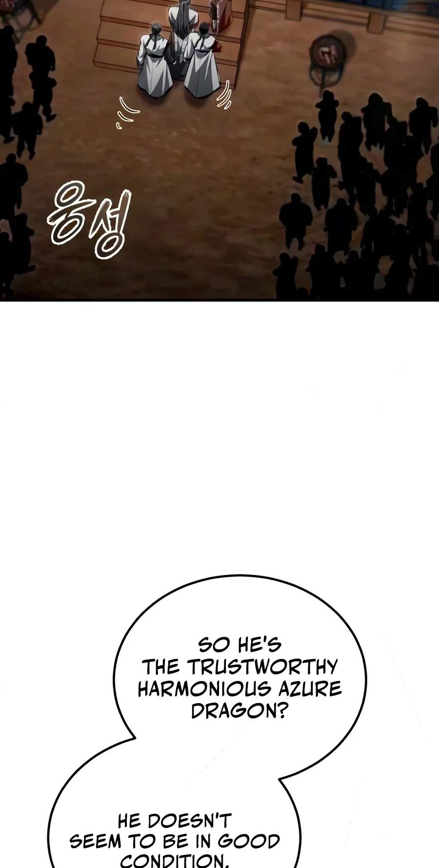 One Hit Teacher, Master Baek — Chapter 163 — page 101