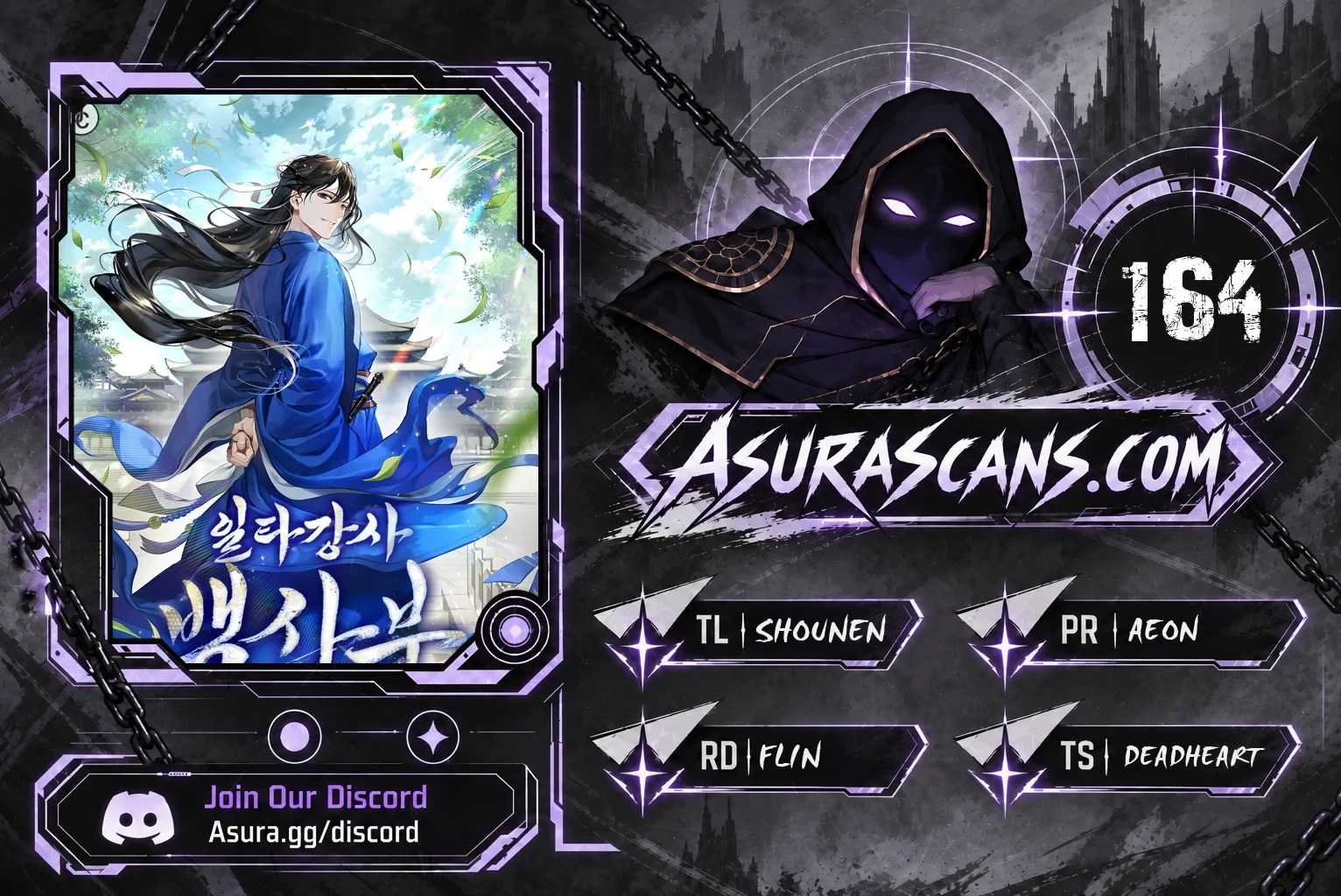 One Hit Teacher, Master Baek — Chapter 164 — page 1