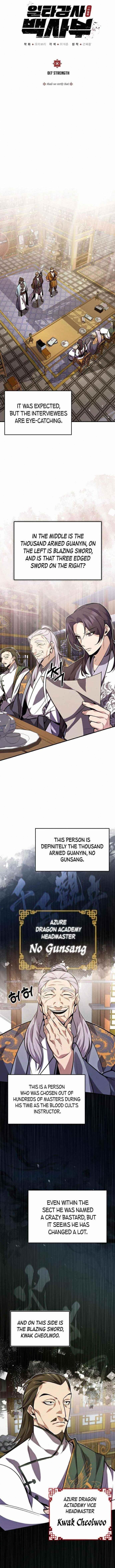 One Hit Teacher, Master Baek — Chapter 17 — page 1