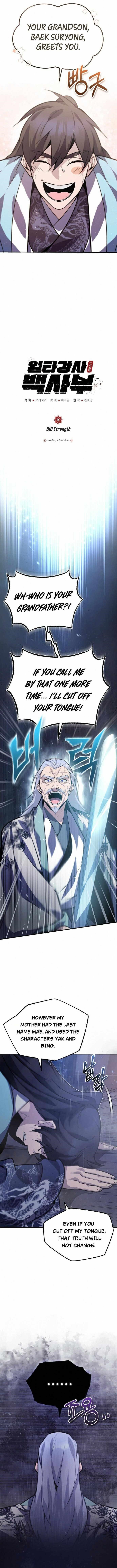 One Hit Teacher, Master Baek — Chapter 18 — page 1