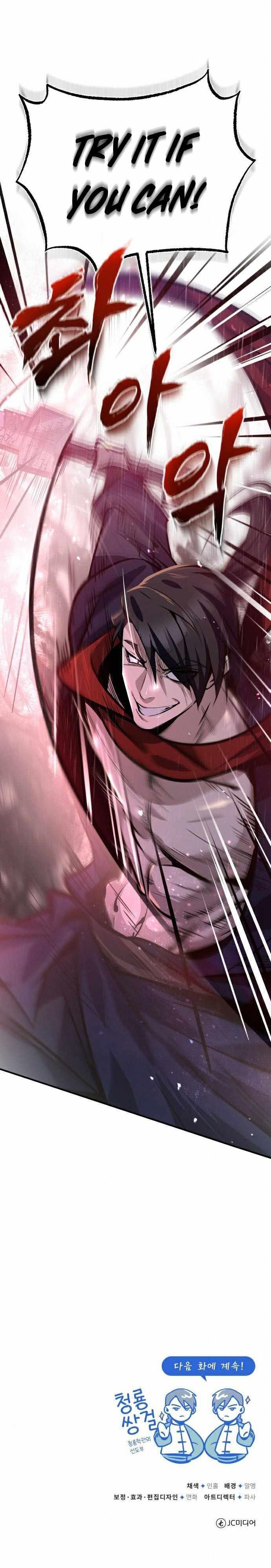 One Hit Teacher, Master Baek — Chapter 18 — page 15