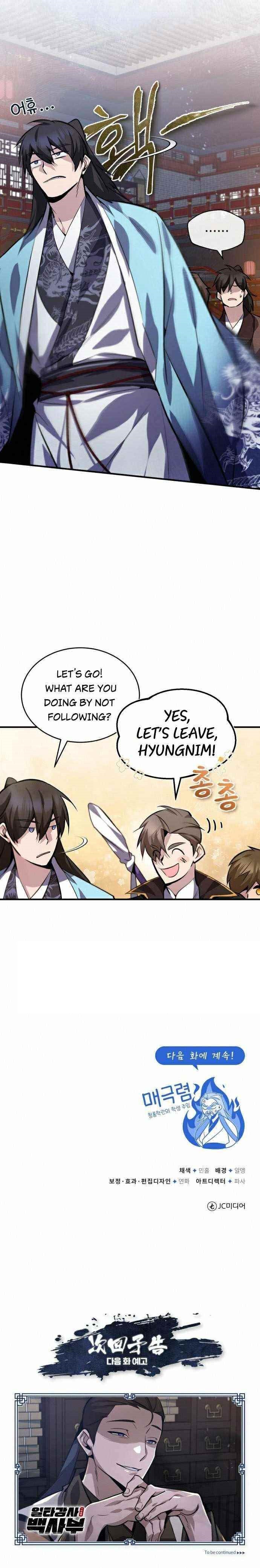 One Hit Teacher, Master Baek — Chapter 20 — page 13