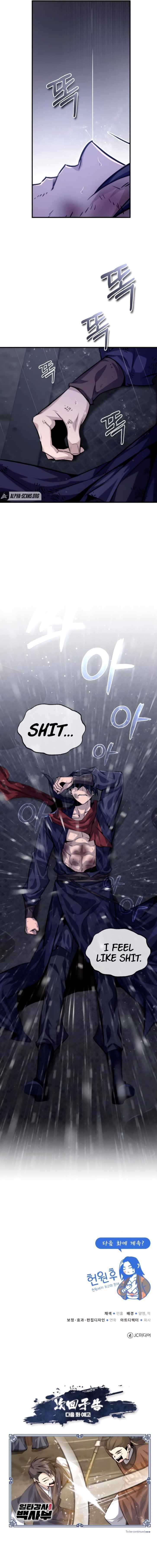 One Hit Teacher, Master Baek — Chapter 31 — page 11