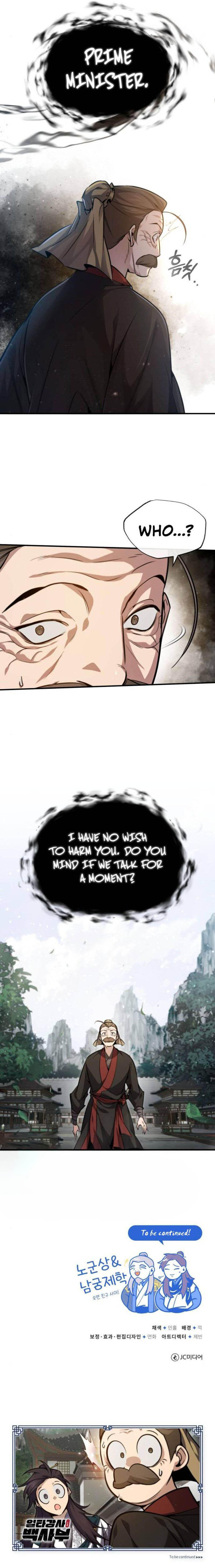 One Hit Teacher, Master Baek — Chapter 40 — page 13