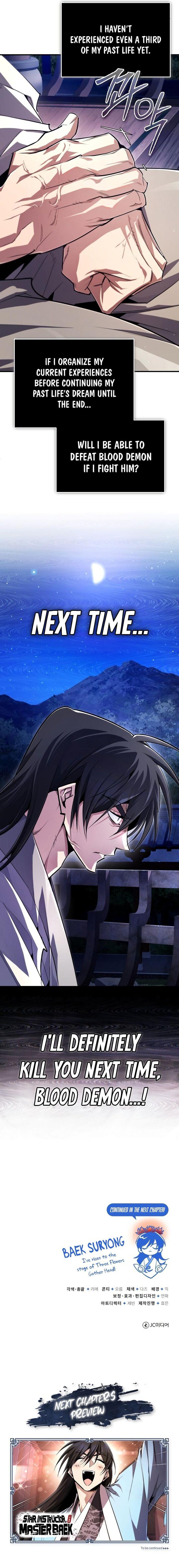 One Hit Teacher, Master Baek — Chapter 98 — page 13