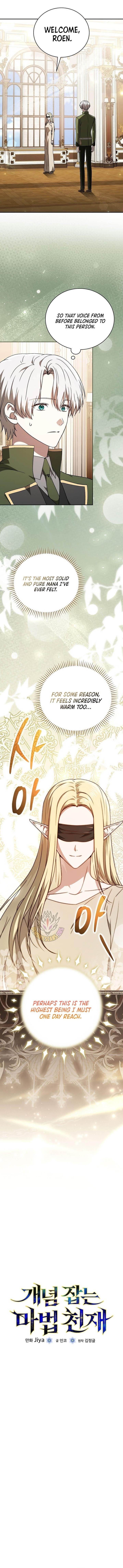 Concept Grasping Magic Genius — Chapter 25 — page 1