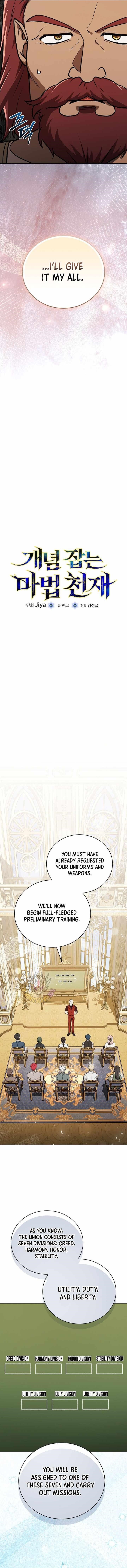 Concept Grasping Magic Genius — Chapter 26 — page 9