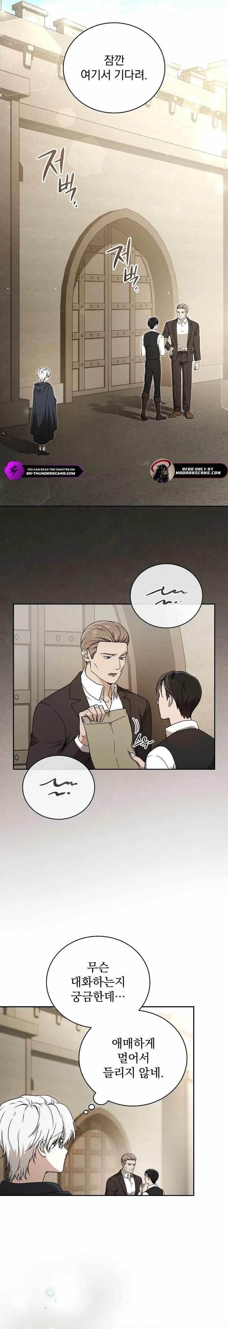 Concept Grasping Magic Genius — Chapter 3 — page 4