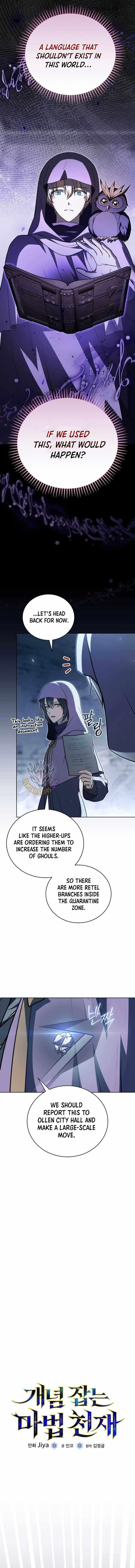 Concept Grasping Magic Genius — Chapter 32 — page 7