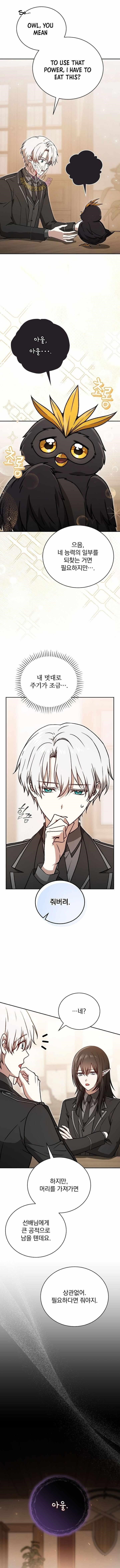 Concept Grasping Magic Genius — Chapter 33 — page 1